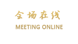 呼和浩特骏凯世纪大酒店